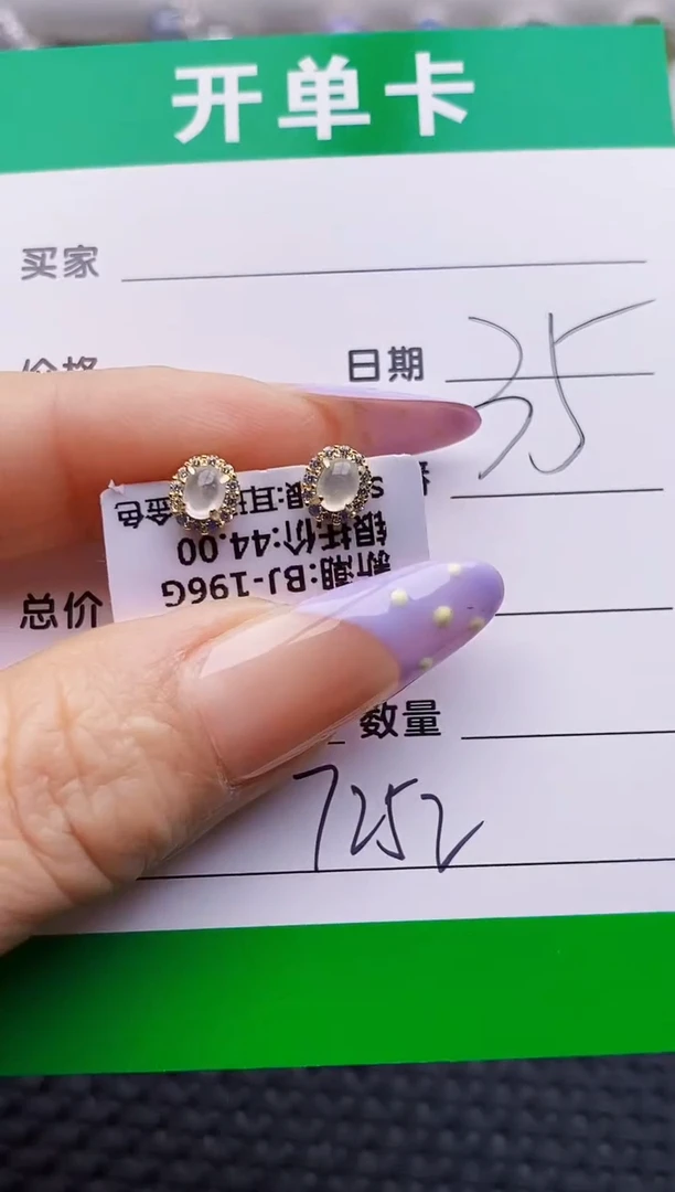 银S925镶嵌戒指翡翠7252