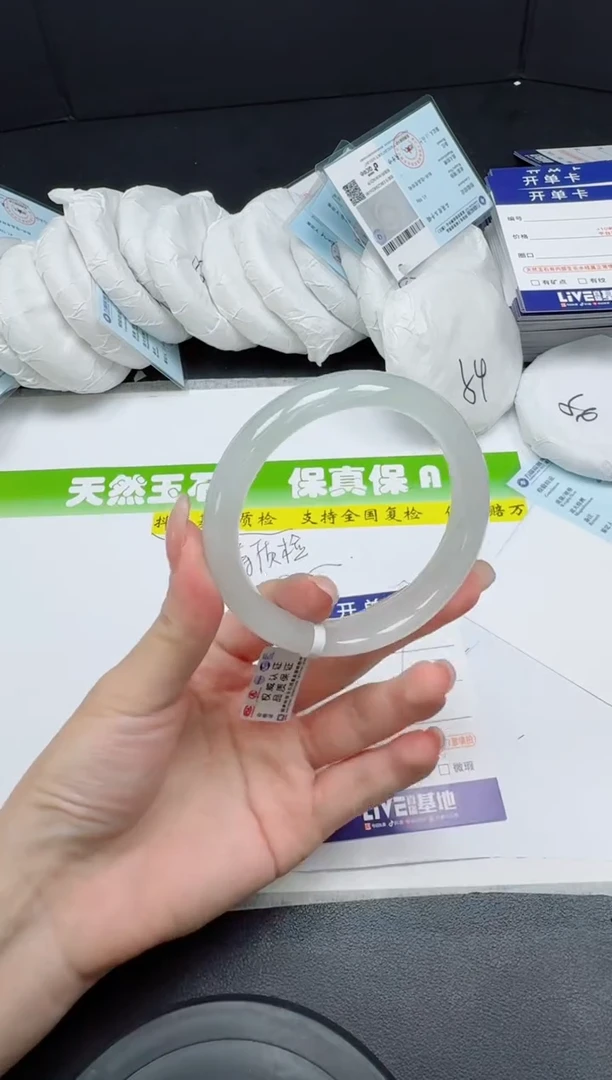 未镶嵌手镯石英质玉039-60