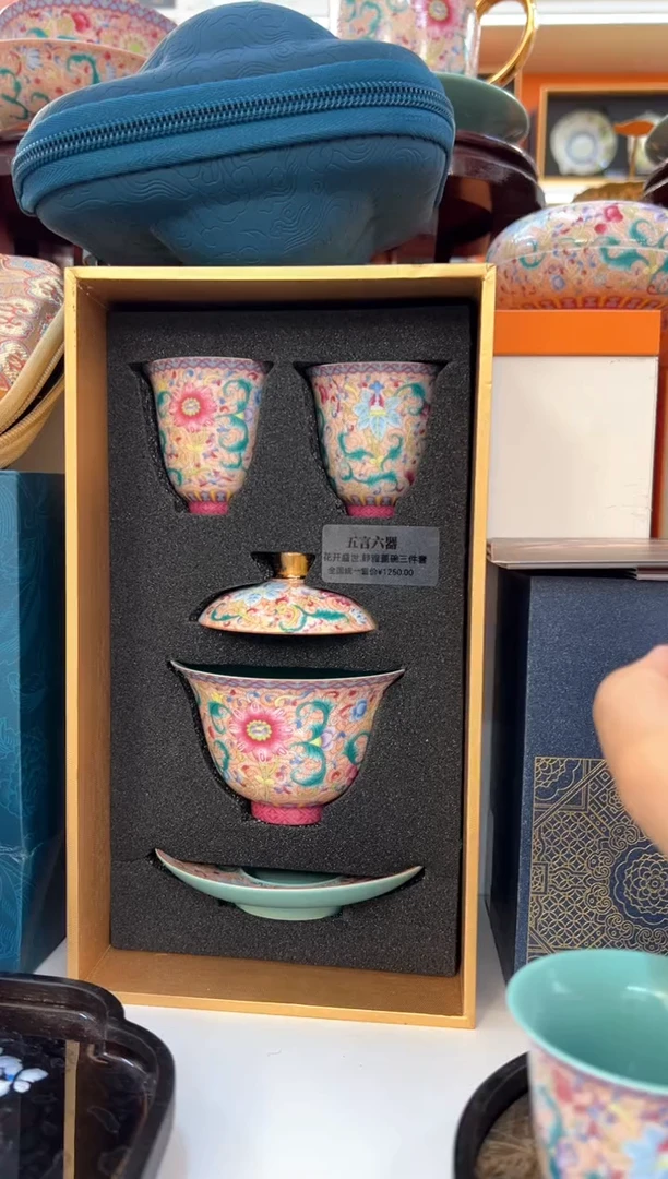 瓷片小乔闪电购链接