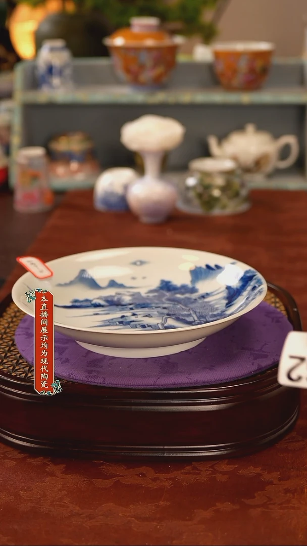 瓷片景德镇窑口茶器862