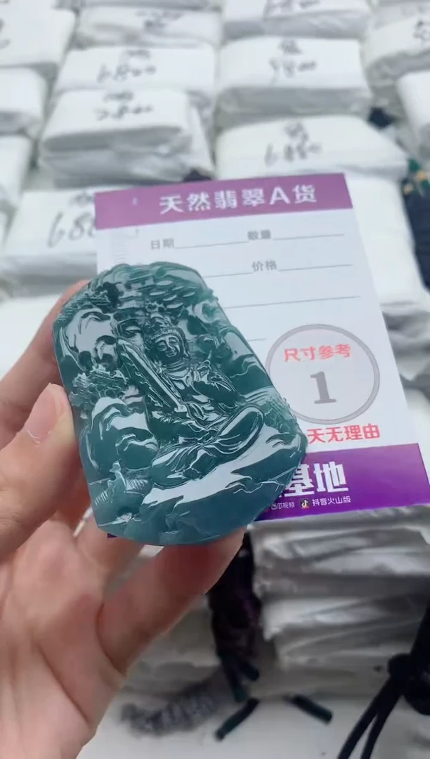 翡翠未镶嵌颈饰·········