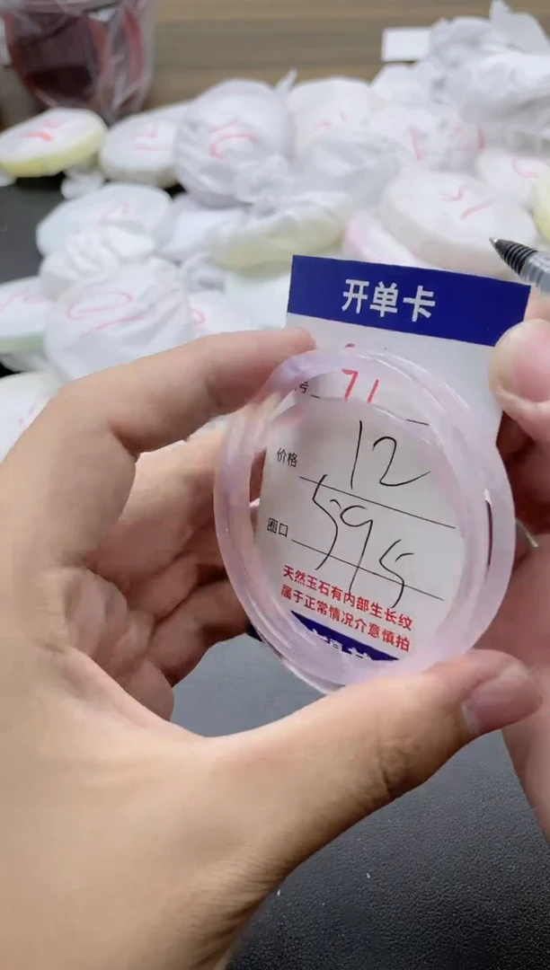 【闪购商品】玛瑙/玉髓手镯未镶嵌91