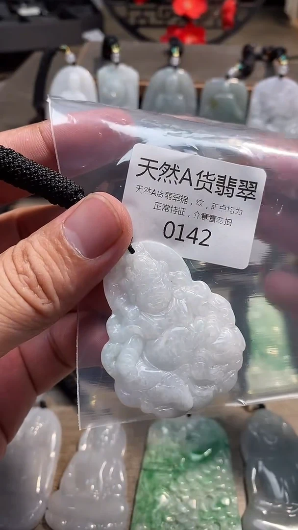 翡翠未镶嵌颈饰00020250616000142