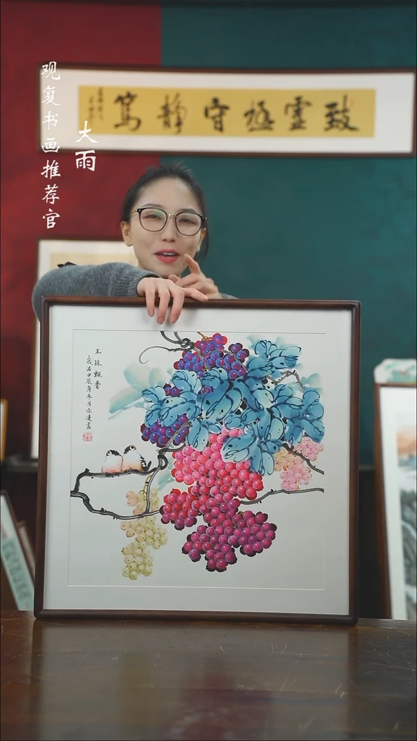 【闪购商品】书法刘亦凌5-53*53绘画-手绘同款