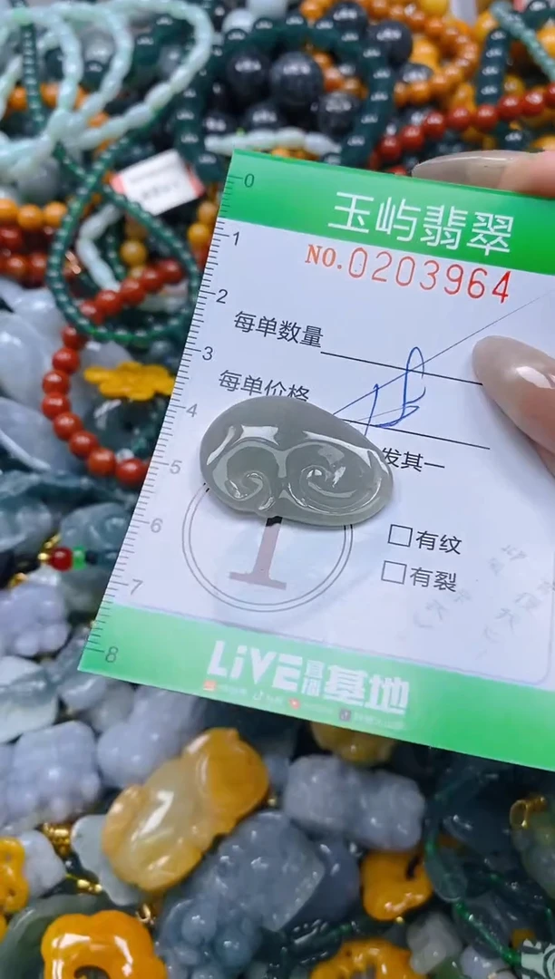 颈饰未镶嵌翡翠闪购0203964多样性发其一