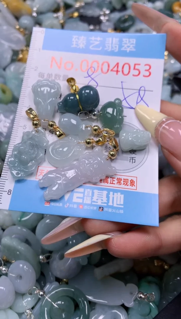 翡翠未镶嵌颈饰含绳0004053