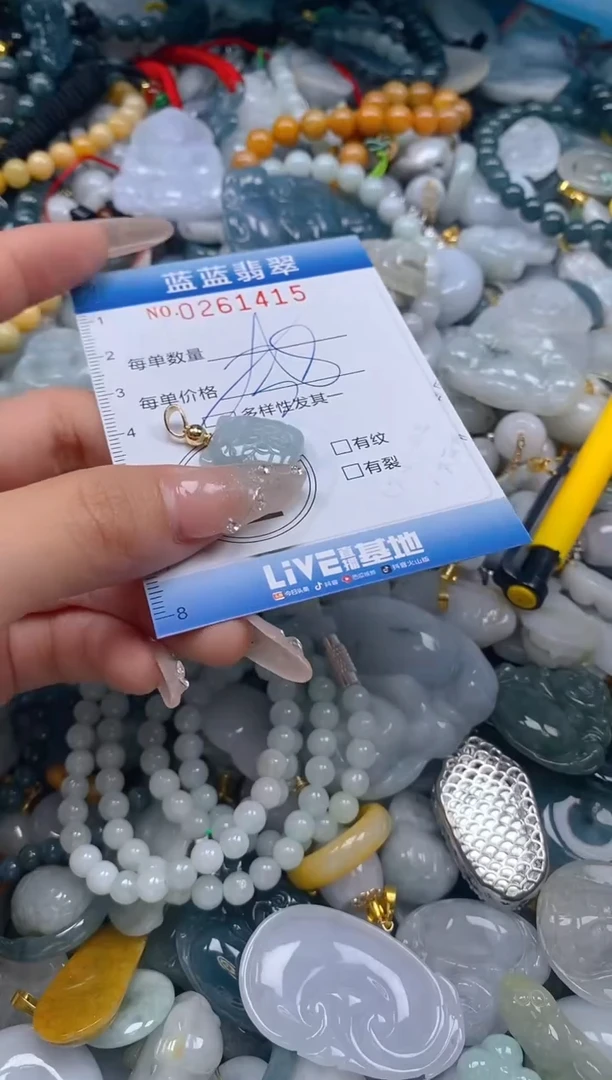 翡翠未镶嵌颈饰闪购0261415多样性发其一