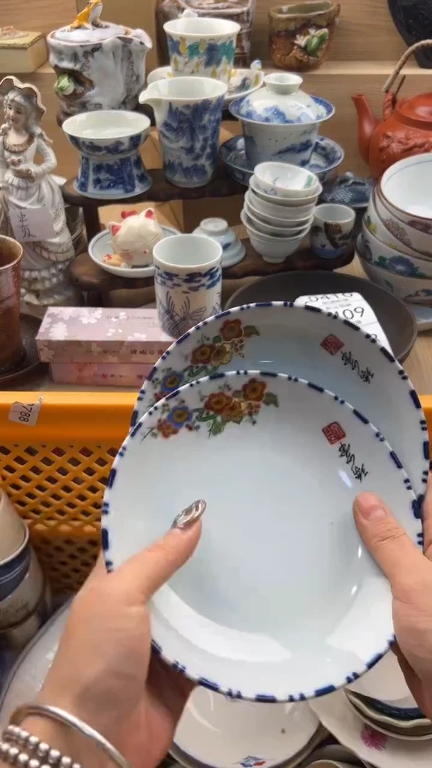 407默认微瑕，满20元包邮