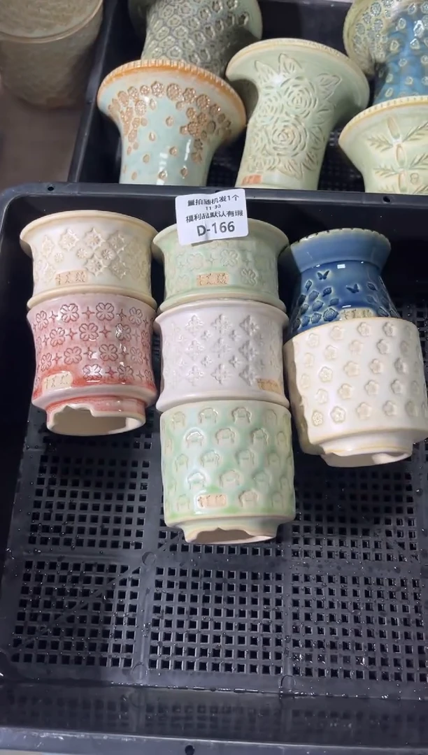 七里烧默认瑕11-30-166-7个