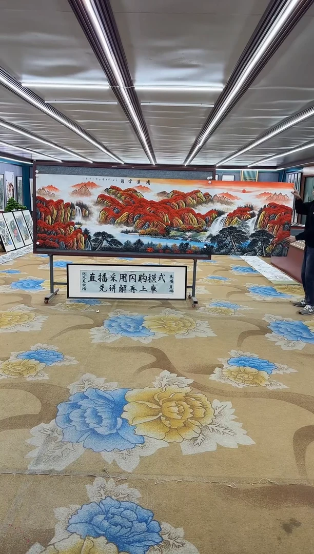 【闪购商品】绘画绘画Y-刘雪红-小丈二-山水画