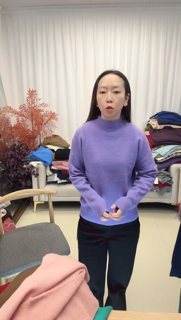 119米100%无缝羊毛衫均码（90-125斤）紫色
