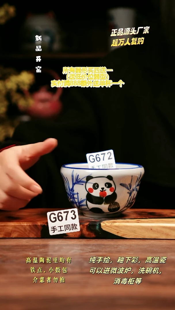 其他G672禾泥一器瓷器