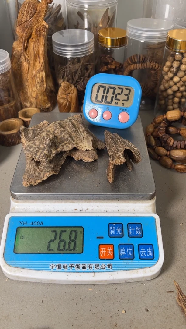 【闪购商品】海南吊口料26（克）