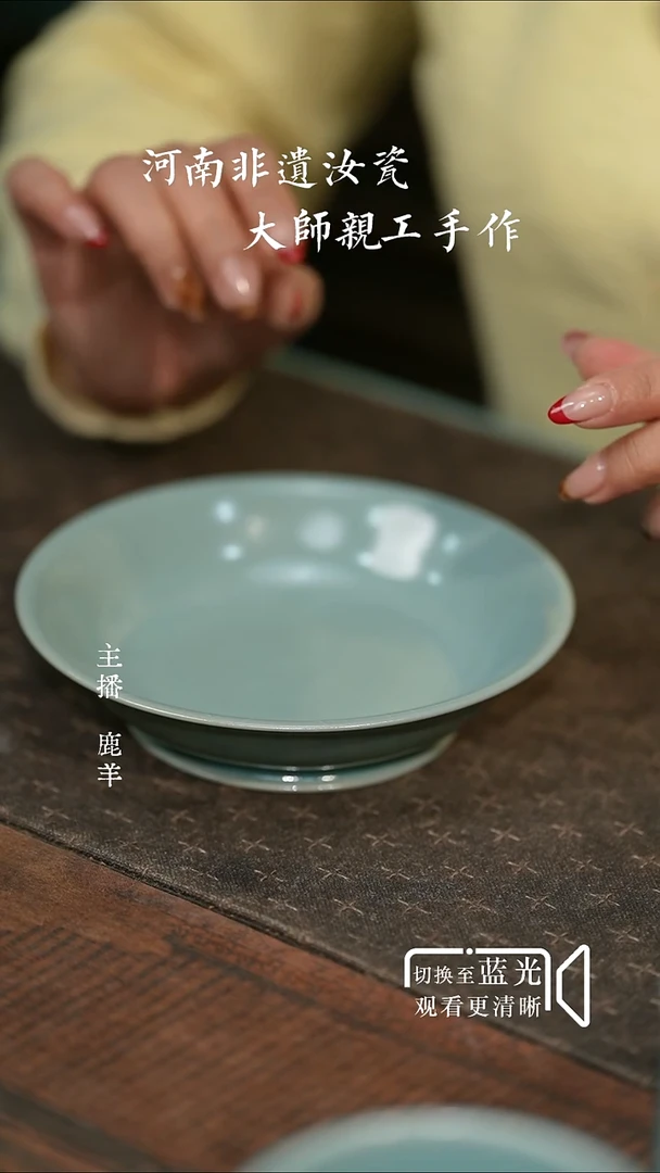 14cm侈口-薄胎（礼盒装）羊