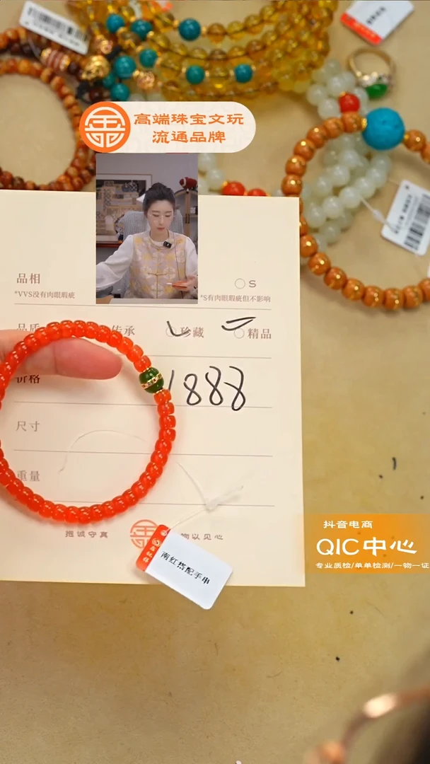 未镶嵌南红玛瑙珠宝奇石于****雷南红