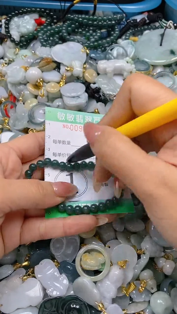 【闪购商品】翡翠颈饰未镶嵌闪购0091680多样性发其一