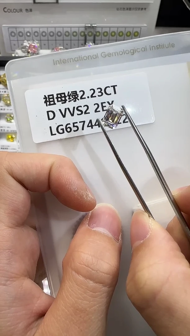 裸石实验室培育钻石2.23ct