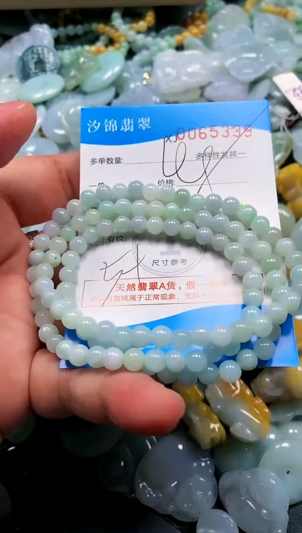 颈饰未镶嵌翡翠闪购商品0065339
