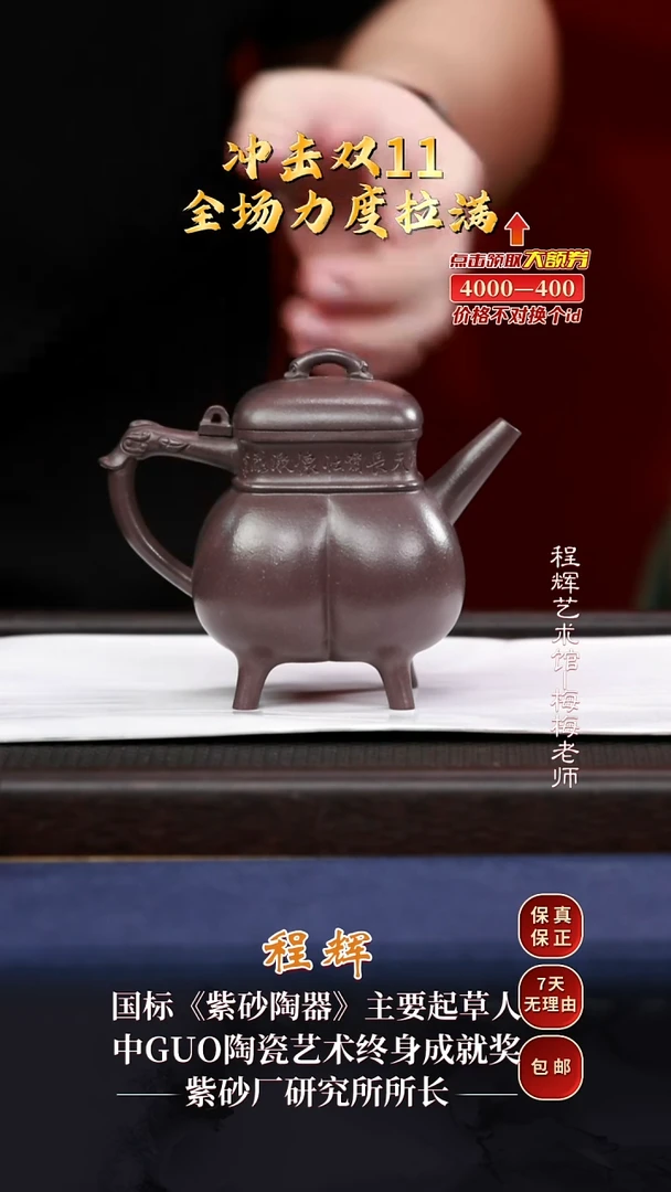 CH10四足龙鼎乾隆青灰段324cc