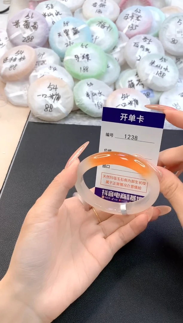 玛瑙/玉髓手镯未镶嵌1238圈口58