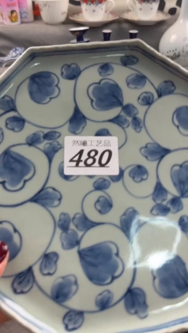 瓷片我**人480