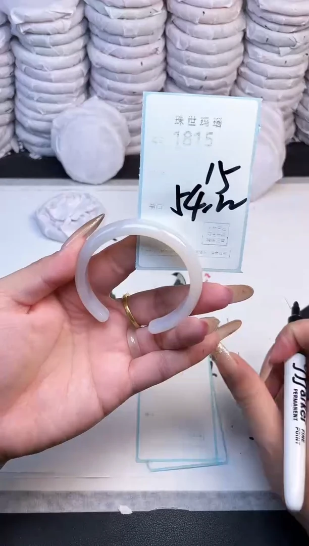 手镯玛瑙/玉髓未镶嵌1815