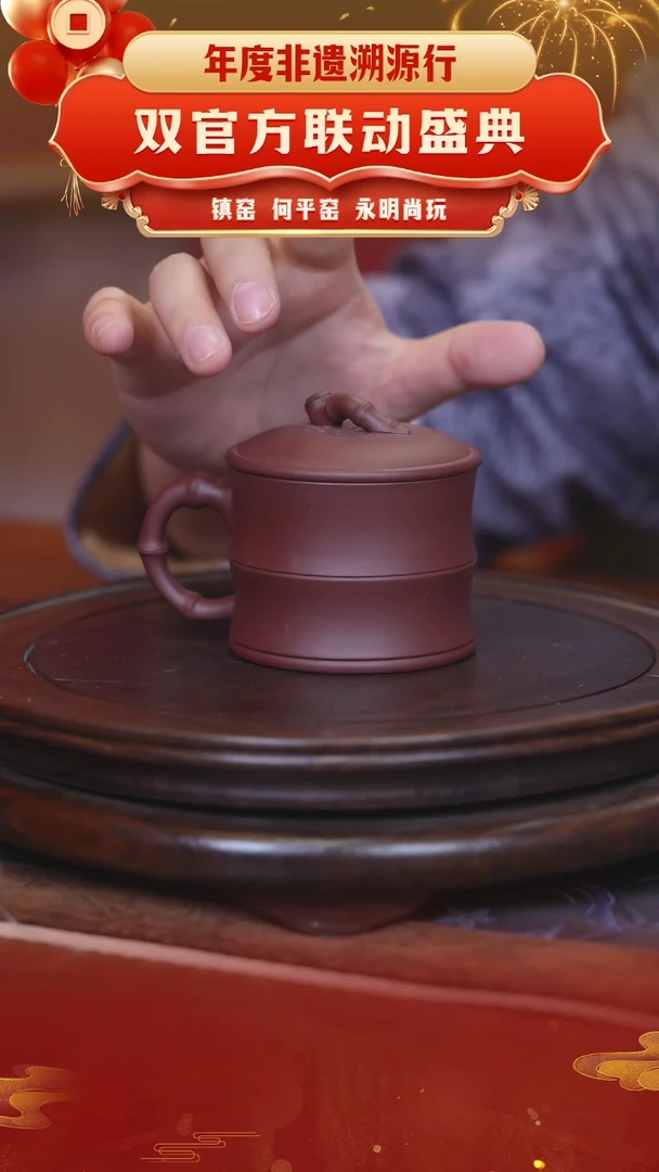 【闪购商品】紫砂茶杯009 底槽清盖杯