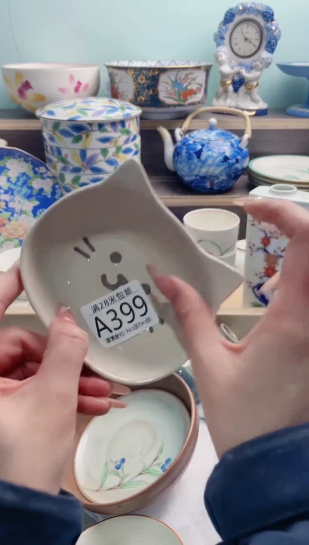 【闪购商品】A399***********