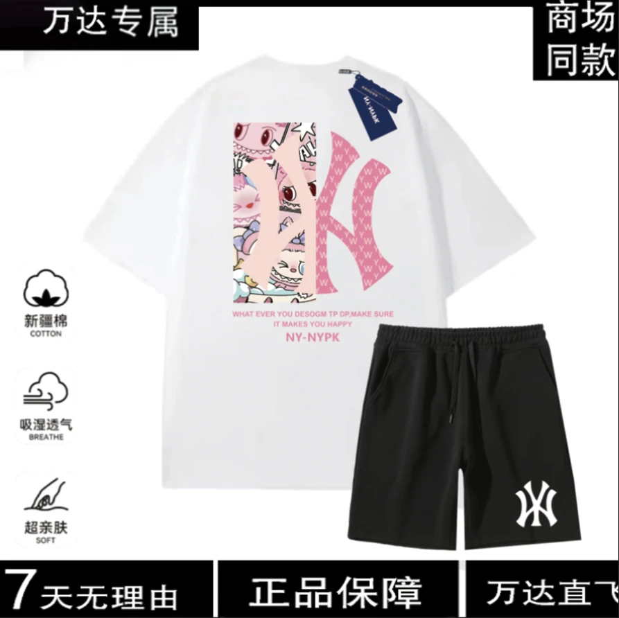 【商场同款】重磅圆领T恤男女同款潮流百搭短袖-老花粉布布套装