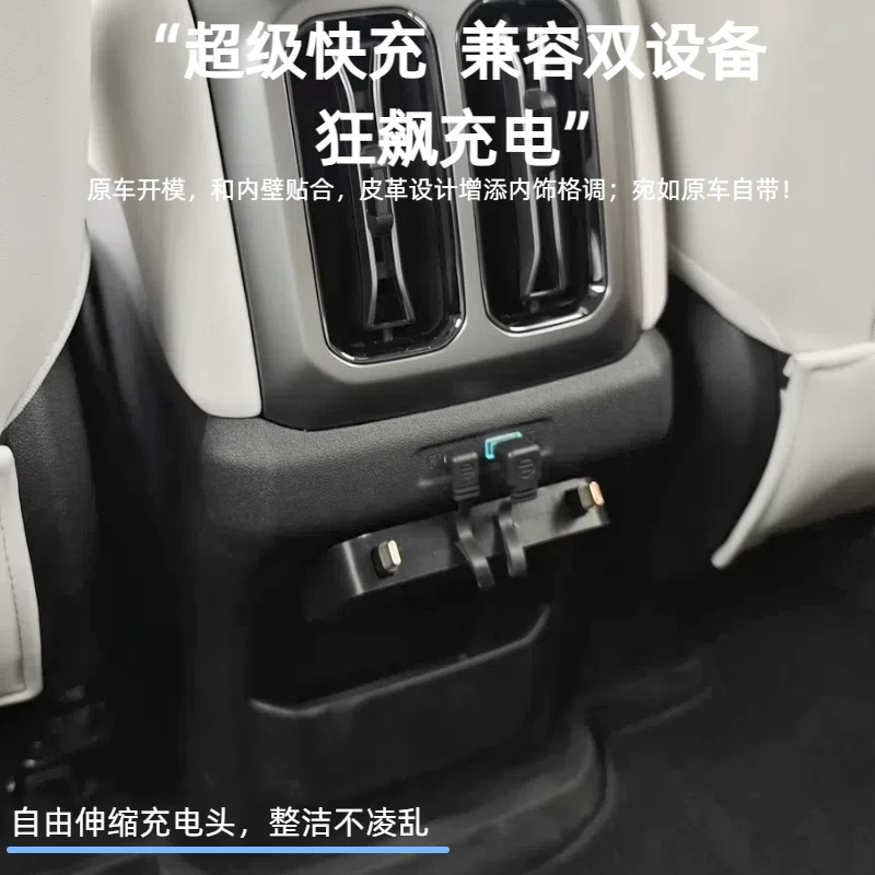 适用方程豹ti3车载拓展坞超级快充伸缩数据线车内用品钛3改装配件