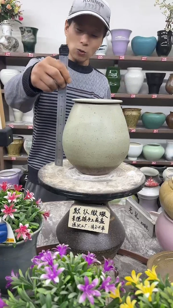 12-20-高20口10瑕-花盆