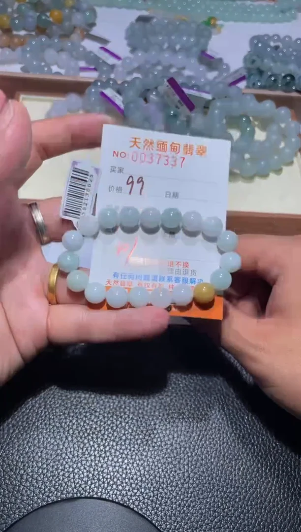 【闪购商品】定制翡翠未镶嵌翡翠