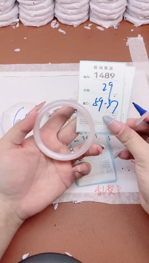 【闪购商品】玛瑙/玉髓手镯未镶嵌1489