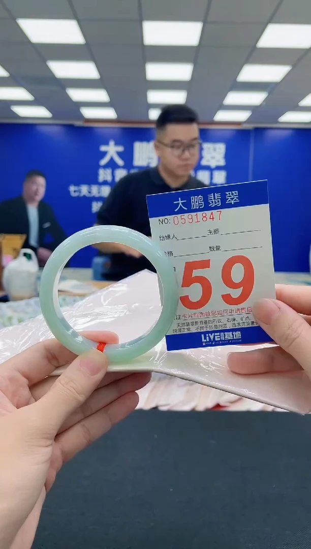 未镶嵌手镯翡翠AAAAAAAAA
