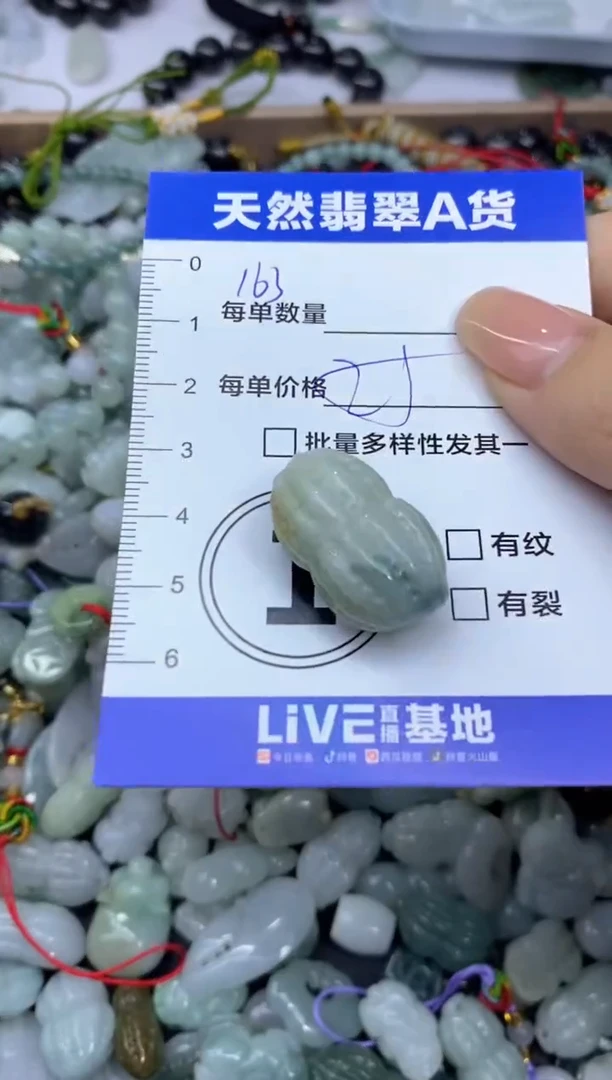 吊坠(不含链)未镶嵌翡翠天然翡翠A货批量多样性发一件