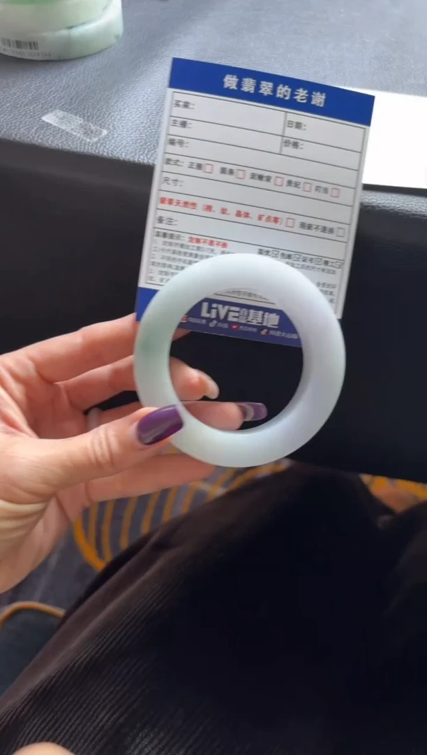 未镶嵌手镯定制翡翠白定制手镯不退不换