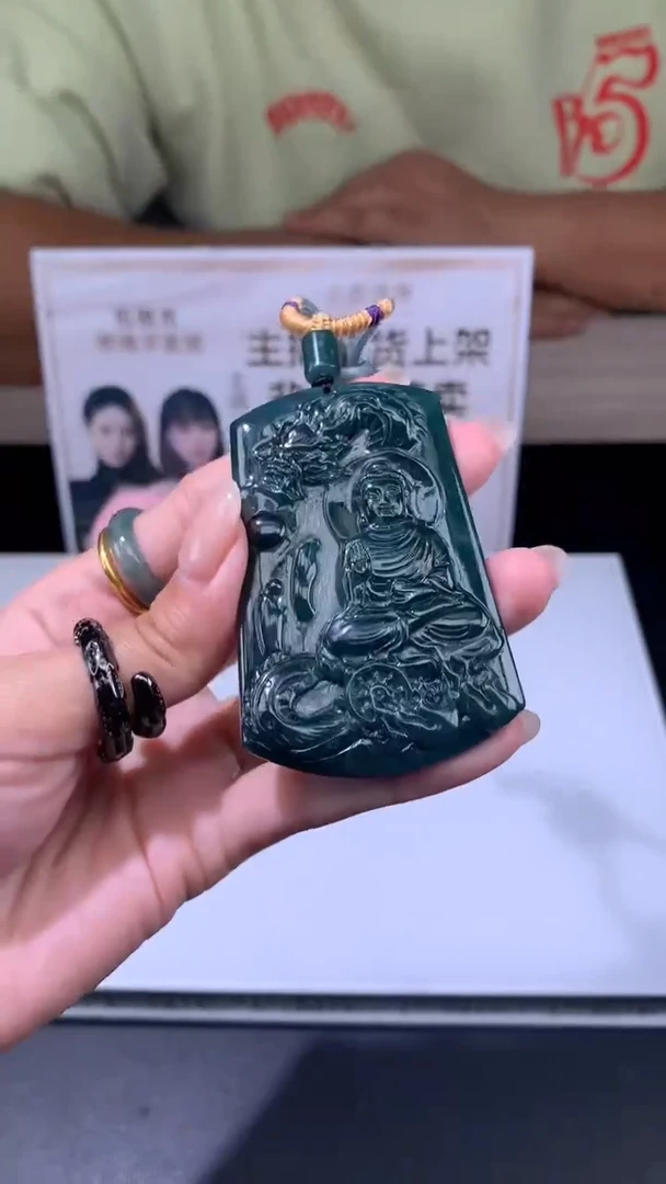 【闪购商品】定制翡翠未镶嵌不退不换CMH1件-A 