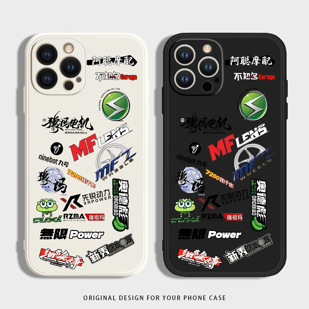 电动车标签适用iphone16苹果15手机壳小米OPPO华为VIVO一加硅胶