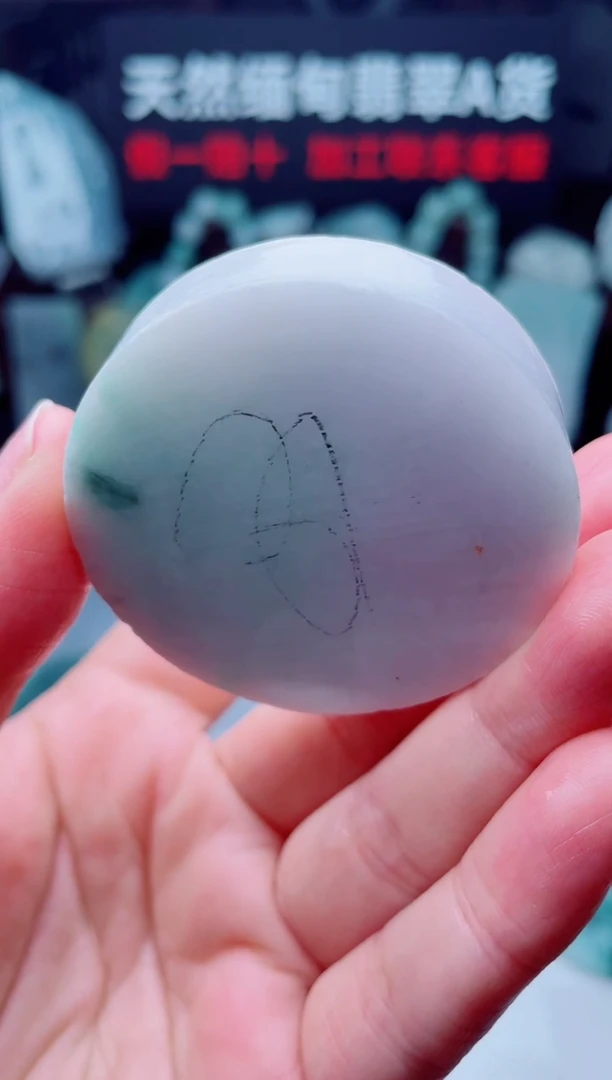 颈饰未镶嵌翡翠华2854