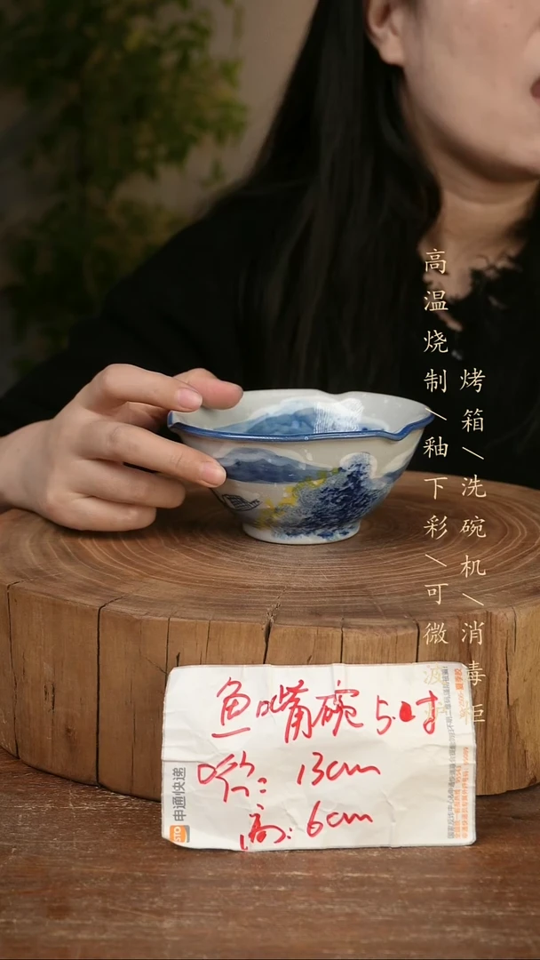 碗瓷景德镇手工手绘高温瓷釉下彩
