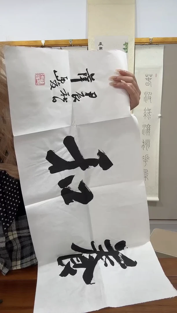 书法三****社薛老师书法作品一件