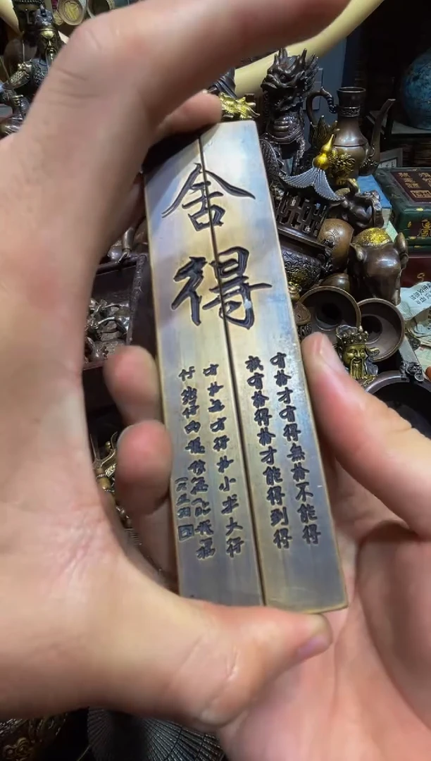 铜铜铜铜铜铜铜铜铜铜铜铜