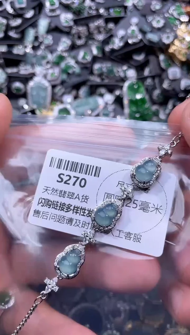 【闪购商品】翡翠未镶嵌颈饰S270手链