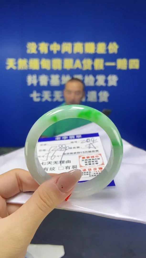未镶嵌手镯翡翠翡翠手镯单样发一204