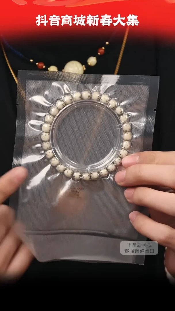 【闪购商品】星月菩提手串8*7青花大留白