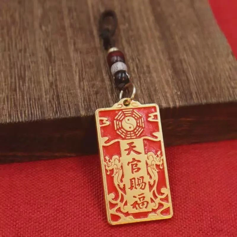 2025黄铜天官赐福方牌钥匙扣吊坠招財那幅增运挂件 手工吊坠车挂