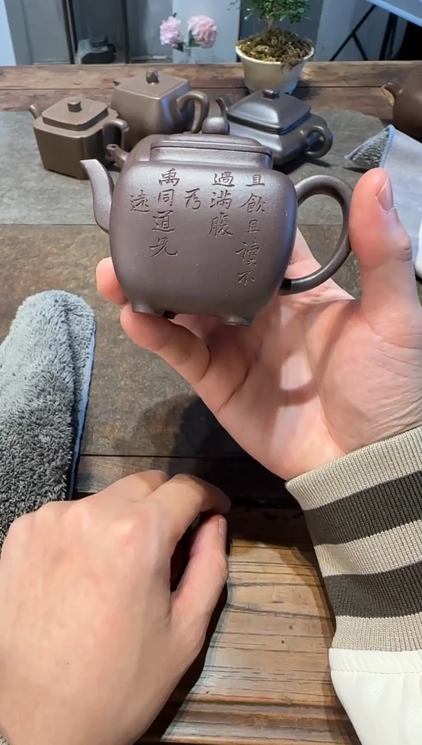 茶壶紫砂忧****茶鸣远四方