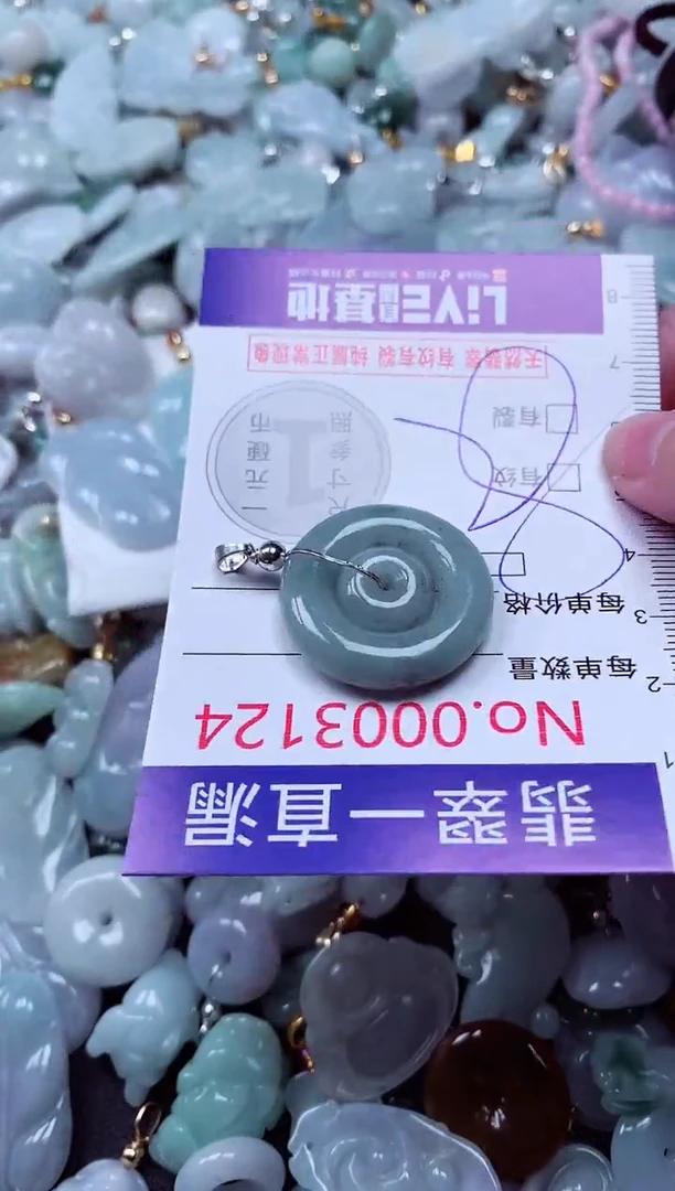 吊坠(不含链)未镶嵌翡翠3124