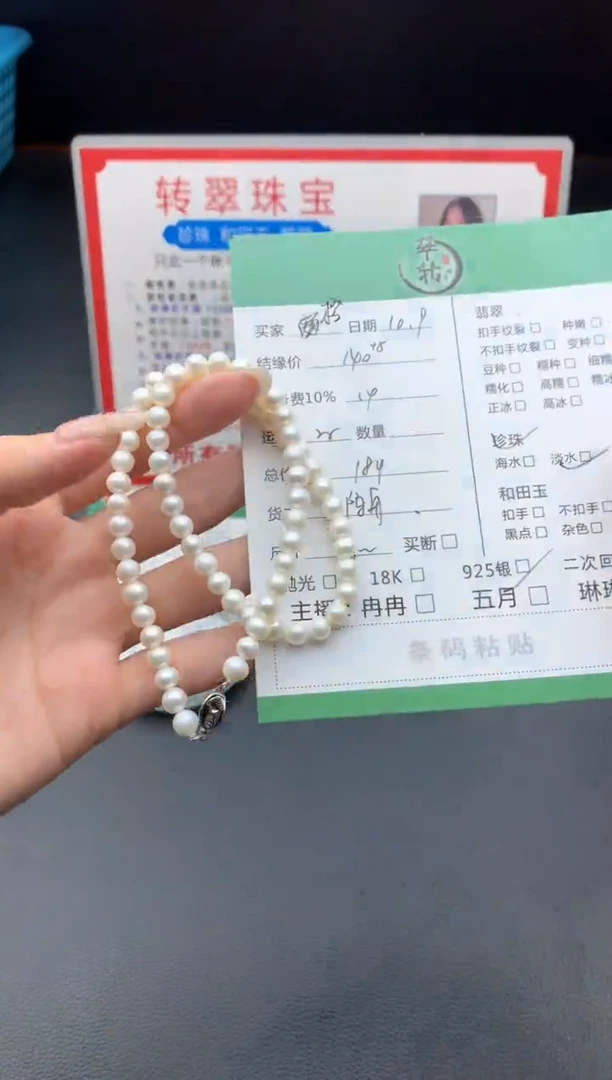 颈饰银S925镶嵌淡水珍珠橙*项链