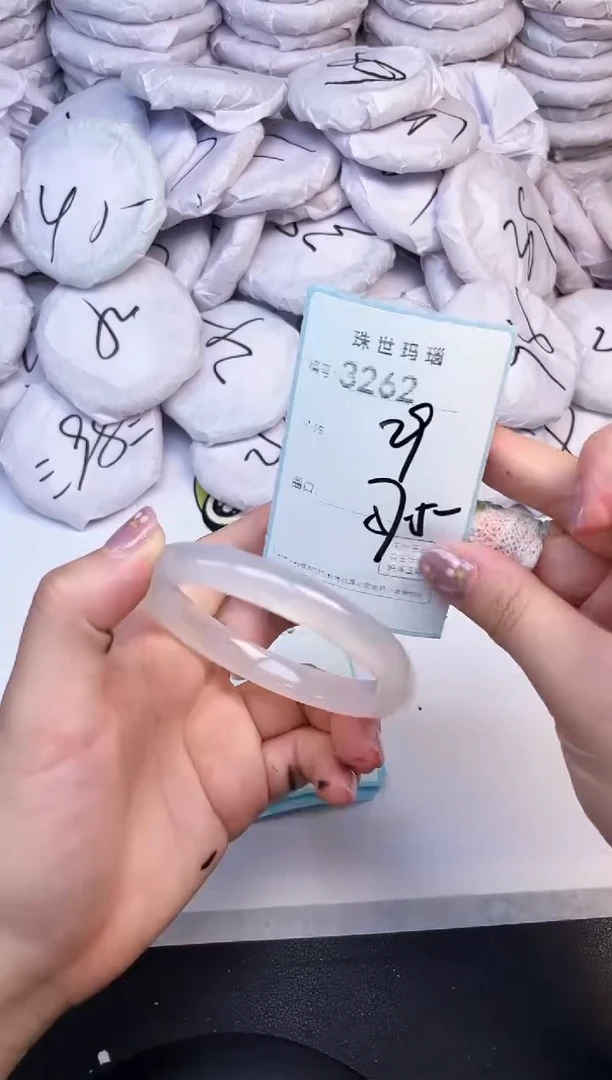 手镯玛瑙/玉髓未镶嵌3262